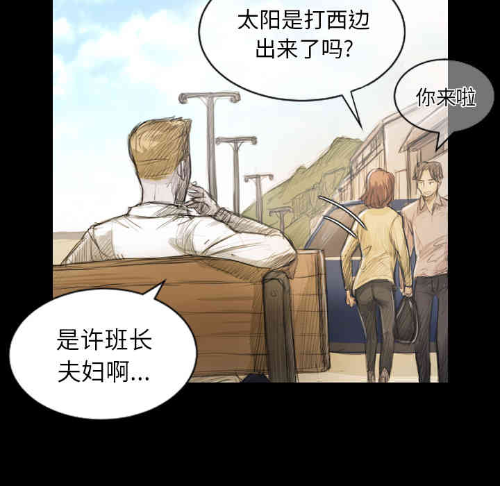 韩国漫画诡秘的姐妹韩漫_诡秘的姐妹-第一话在线免费阅读-韩国漫画-第47张图片