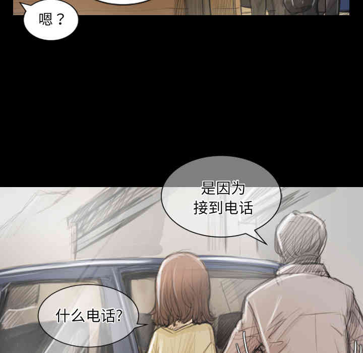 韩国漫画诡秘的姐妹韩漫_诡秘的姐妹-第一话在线免费阅读-韩国漫画-第49张图片