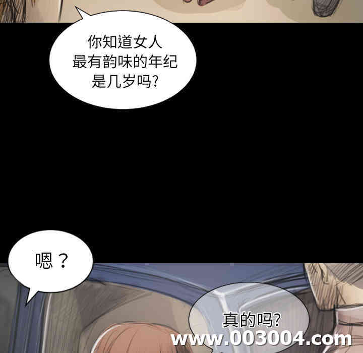 韩国漫画诡秘的姐妹韩漫_诡秘的姐妹-第一话在线免费阅读-韩国漫画-第51张图片