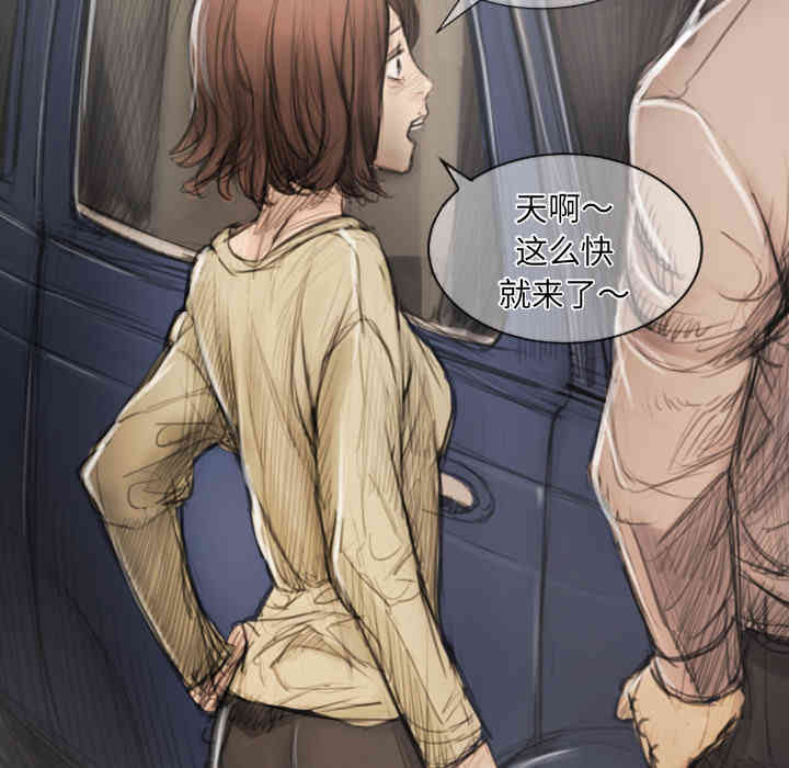 韩国漫画诡秘的姐妹韩漫_诡秘的姐妹-第一话在线免费阅读-韩国漫画-第52张图片