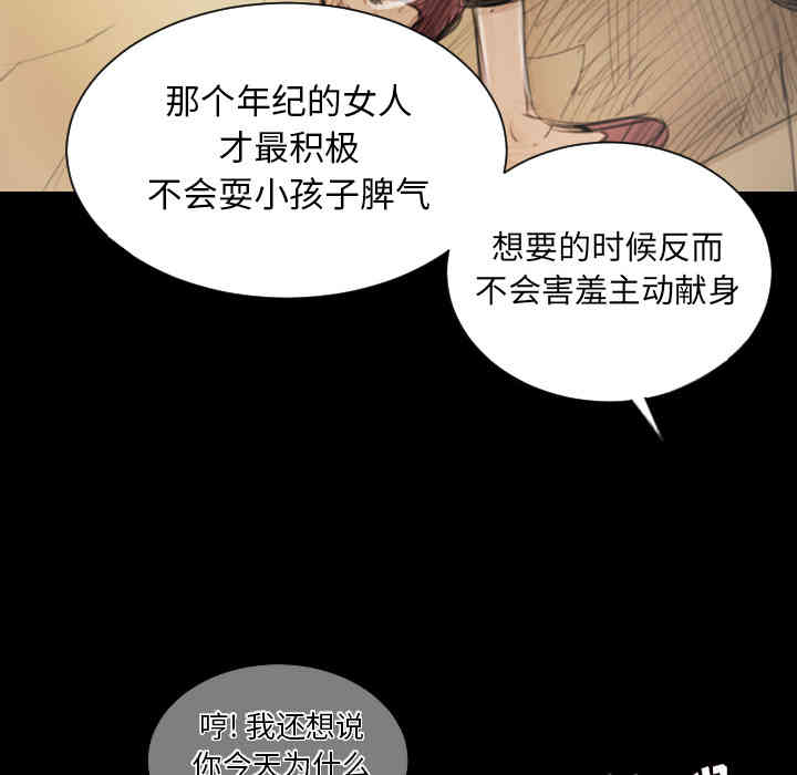 韩国漫画诡秘的姐妹韩漫_诡秘的姐妹-第一话在线免费阅读-韩国漫画-第54张图片