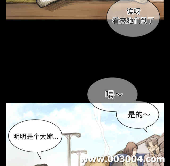 韩国漫画诡秘的姐妹韩漫_诡秘的姐妹-第一话在线免费阅读-韩国漫画-第57张图片