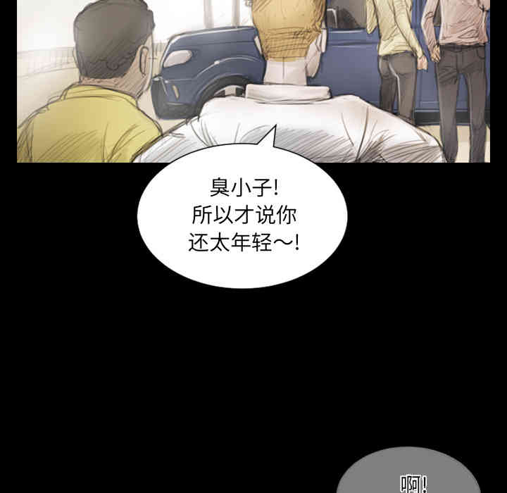 韩国漫画诡秘的姐妹韩漫_诡秘的姐妹-第一话在线免费阅读-韩国漫画-第58张图片
