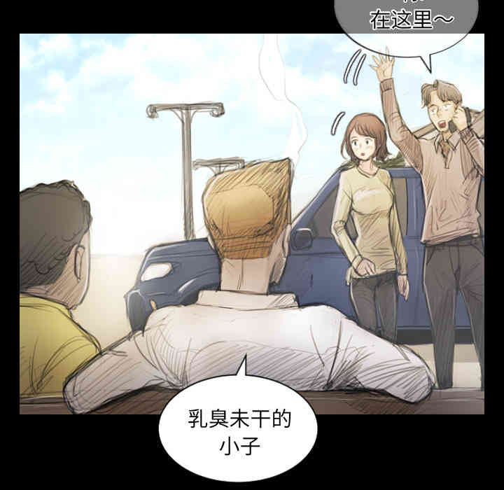 韩国漫画诡秘的姐妹韩漫_诡秘的姐妹-第一话在线免费阅读-韩国漫画-第59张图片
