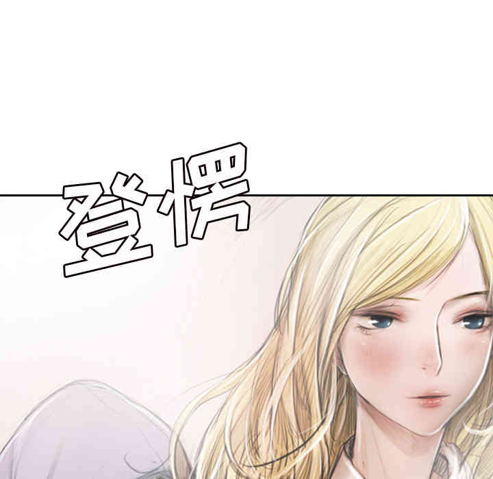 韩国漫画诡秘的姐妹韩漫_诡秘的姐妹-第一话在线免费阅读-韩国漫画-第68张图片