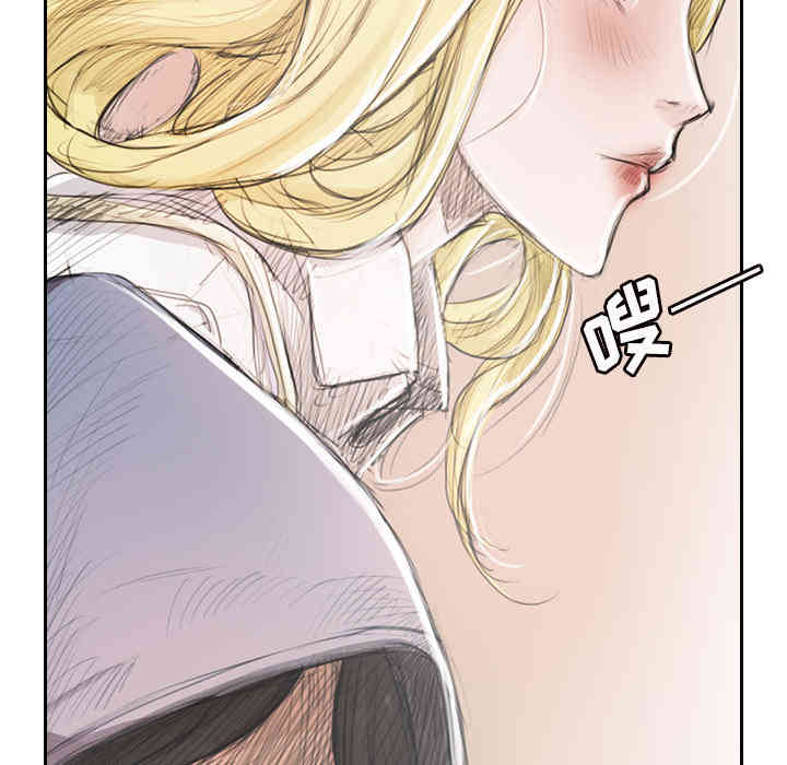 韩国漫画诡秘的姐妹韩漫_诡秘的姐妹-第一话在线免费阅读-韩国漫画-第77张图片