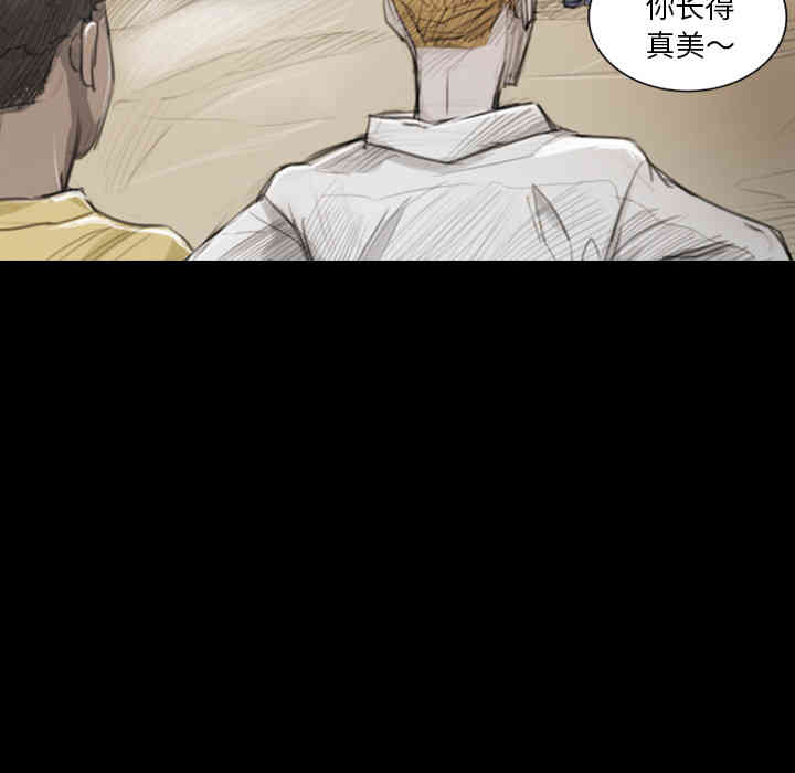 韩国漫画诡秘的姐妹韩漫_诡秘的姐妹-第一话在线免费阅读-韩国漫画-第84张图片