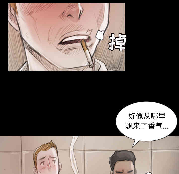 韩国漫画诡秘的姐妹韩漫_诡秘的姐妹-第一话在线免费阅读-韩国漫画-第85张图片