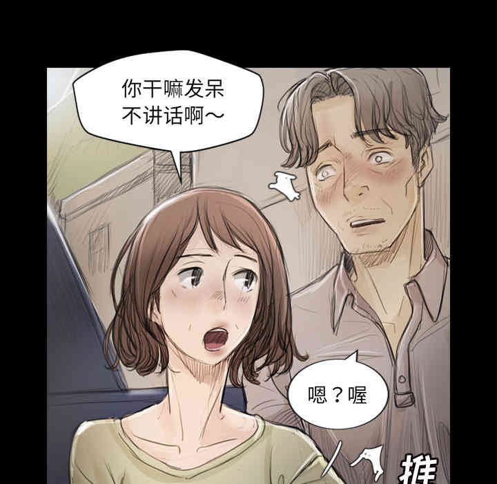 韩国漫画诡秘的姐妹韩漫_诡秘的姐妹-第一话在线免费阅读-韩国漫画-第89张图片