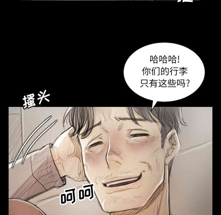 韩国漫画诡秘的姐妹韩漫_诡秘的姐妹-第一话在线免费阅读-韩国漫画-第90张图片