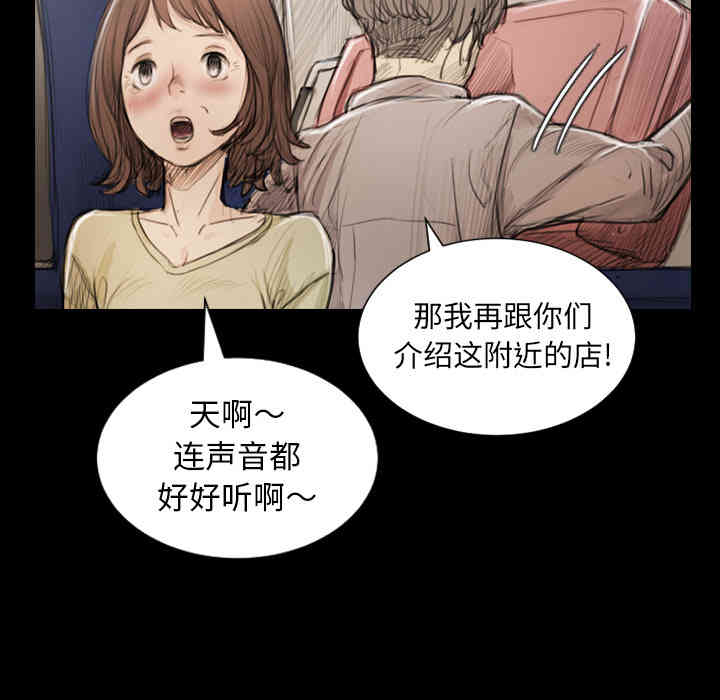 韩国漫画诡秘的姐妹韩漫_诡秘的姐妹-第一话在线免费阅读-韩国漫画-第92张图片