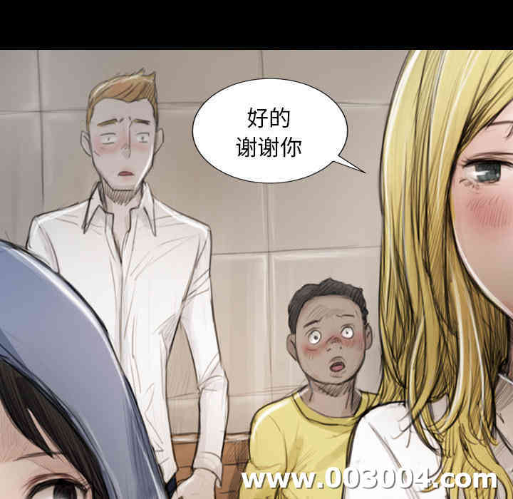 韩国漫画诡秘的姐妹韩漫_诡秘的姐妹-第一话在线免费阅读-韩国漫画-第93张图片