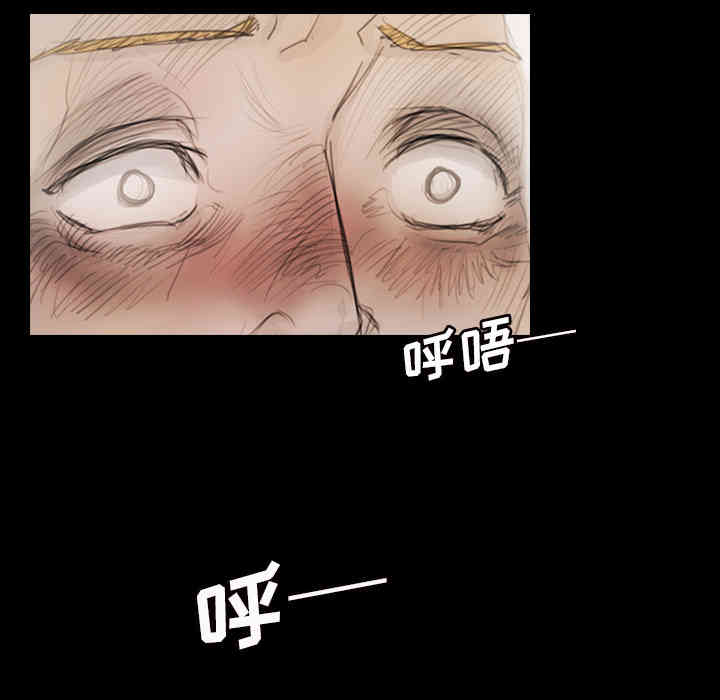 韩国漫画诡秘的姐妹韩漫_诡秘的姐妹-第一话在线免费阅读-韩国漫画-第97张图片
