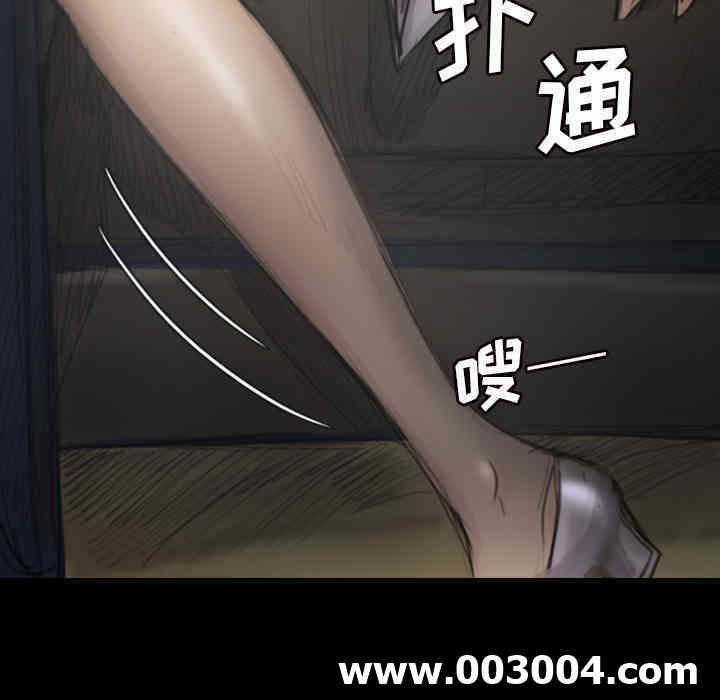 韩国漫画诡秘的姐妹韩漫_诡秘的姐妹-第一话在线免费阅读-韩国漫画-第99张图片