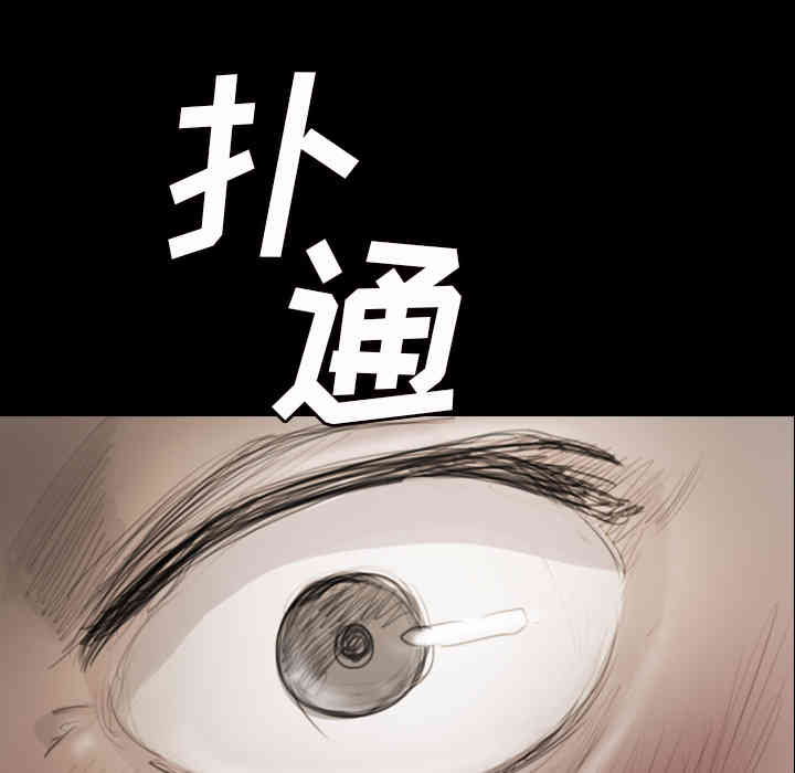 韩国漫画诡秘的姐妹韩漫_诡秘的姐妹-第一话在线免费阅读-韩国漫画-第100张图片