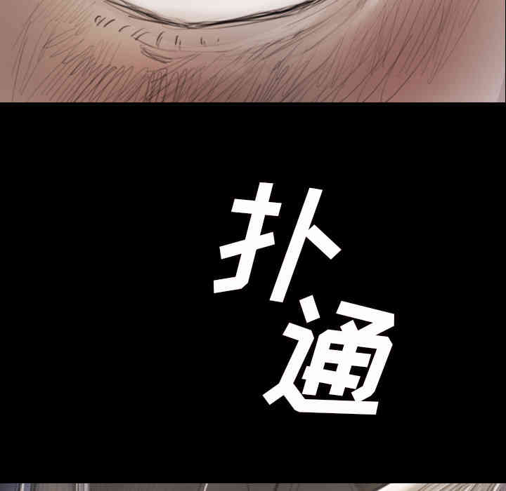 韩国漫画诡秘的姐妹韩漫_诡秘的姐妹-第一话在线免费阅读-韩国漫画-第101张图片