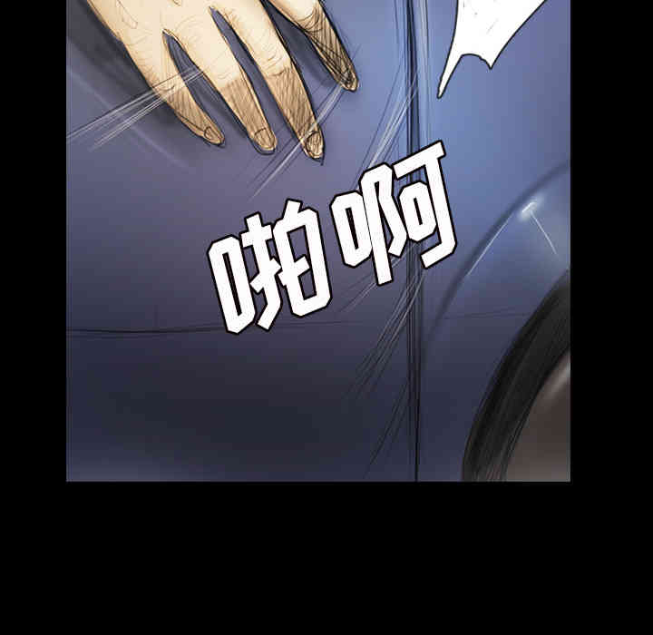 韩国漫画诡秘的姐妹韩漫_诡秘的姐妹-第一话在线免费阅读-韩国漫画-第104张图片