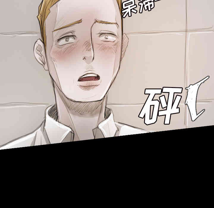 韩国漫画诡秘的姐妹韩漫_诡秘的姐妹-第一话在线免费阅读-韩国漫画-第107张图片