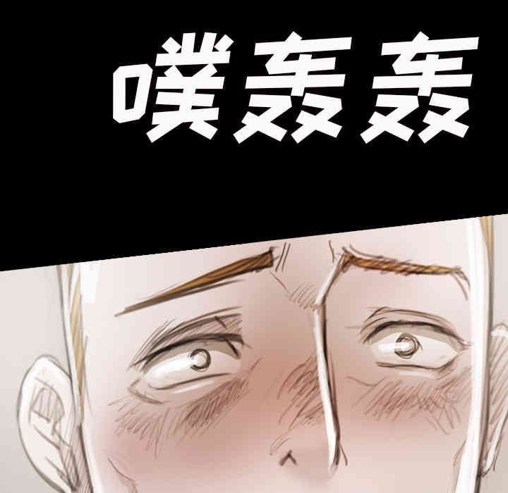 韩国漫画诡秘的姐妹韩漫_诡秘的姐妹-第一话在线免费阅读-韩国漫画-第108张图片
