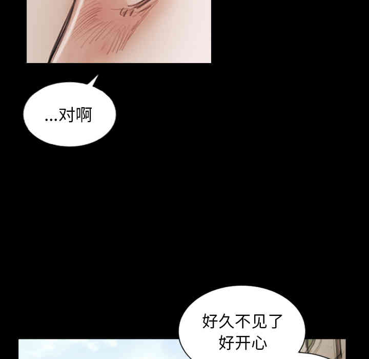 韩国漫画诡秘的姐妹韩漫_诡秘的姐妹-第一话在线免费阅读-韩国漫画-第116张图片