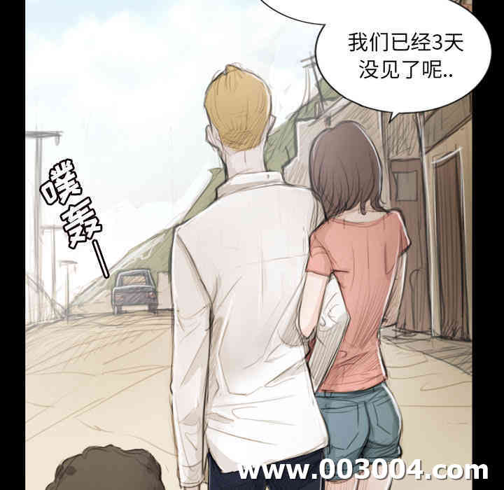 韩国漫画诡秘的姐妹韩漫_诡秘的姐妹-第一话在线免费阅读-韩国漫画-第117张图片