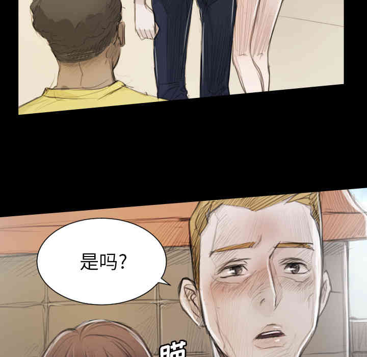 韩国漫画诡秘的姐妹韩漫_诡秘的姐妹-第一话在线免费阅读-韩国漫画-第118张图片