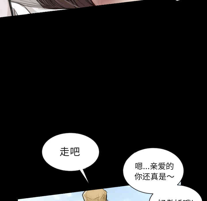韩国漫画诡秘的姐妹韩漫_诡秘的姐妹-第一话在线免费阅读-韩国漫画-第122张图片