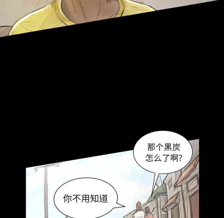 韩国漫画诡秘的姐妹韩漫_诡秘的姐妹-第一话在线免费阅读-韩国漫画-第126张图片