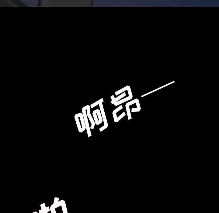 韩国漫画诡秘的姐妹韩漫_诡秘的姐妹-第一话在线免费阅读-韩国漫画-第132张图片