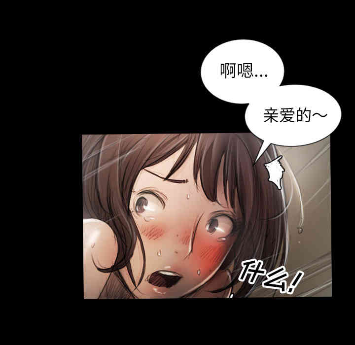 韩国漫画诡秘的姐妹韩漫_诡秘的姐妹-第一话在线免费阅读-韩国漫画-第138张图片