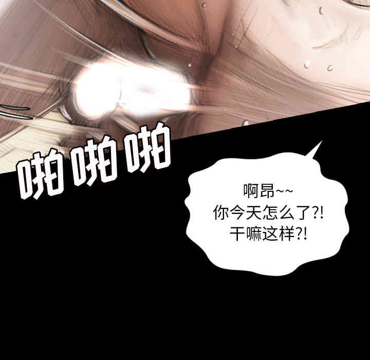 韩国漫画诡秘的姐妹韩漫_诡秘的姐妹-第一话在线免费阅读-韩国漫画-第142张图片