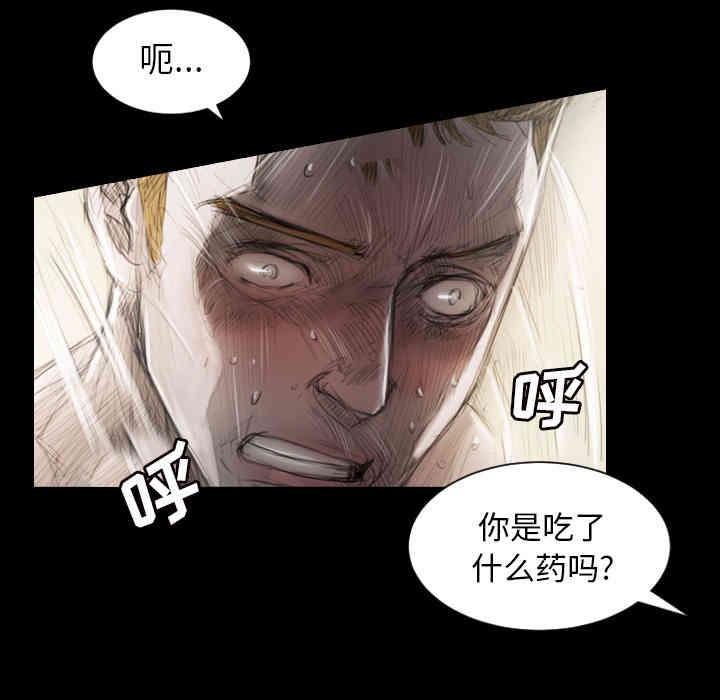 韩国漫画诡秘的姐妹韩漫_诡秘的姐妹-第一话在线免费阅读-韩国漫画-第143张图片