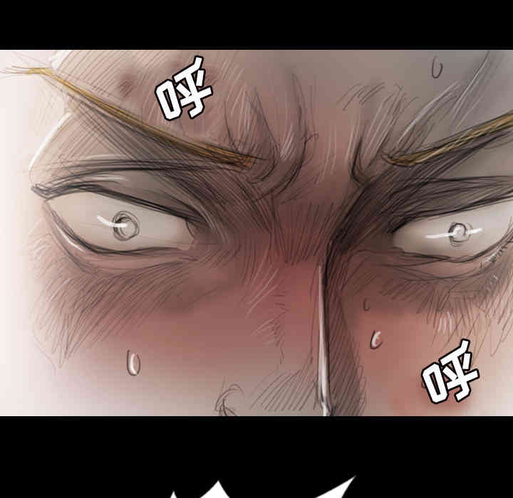 韩国漫画诡秘的姐妹韩漫_诡秘的姐妹-第一话在线免费阅读-韩国漫画-第144张图片