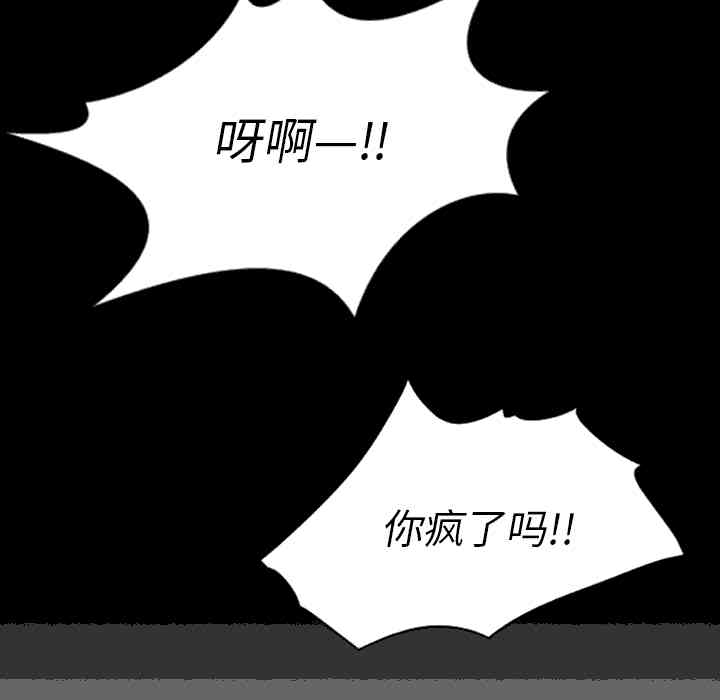 韩国漫画诡秘的姐妹韩漫_诡秘的姐妹-第一话在线免费阅读-韩国漫画-第145张图片