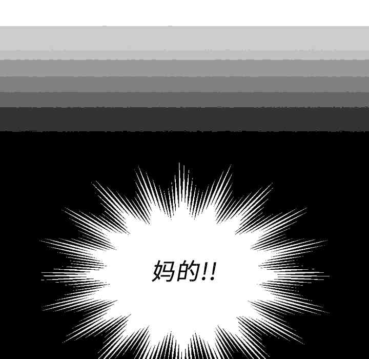 韩国漫画诡秘的姐妹韩漫_诡秘的姐妹-第一话在线免费阅读-韩国漫画-第152张图片