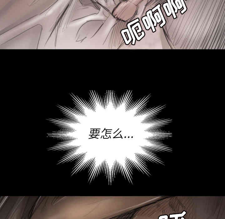 韩国漫画诡秘的姐妹韩漫_诡秘的姐妹-第一话在线免费阅读-韩国漫画-第155张图片