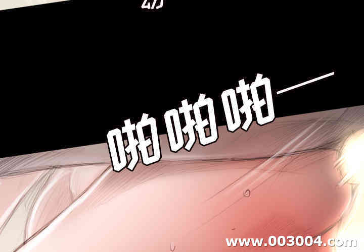 韩国漫画诡秘的姐妹韩漫_诡秘的姐妹-第2话在线免费阅读-韩国漫画-第4张图片