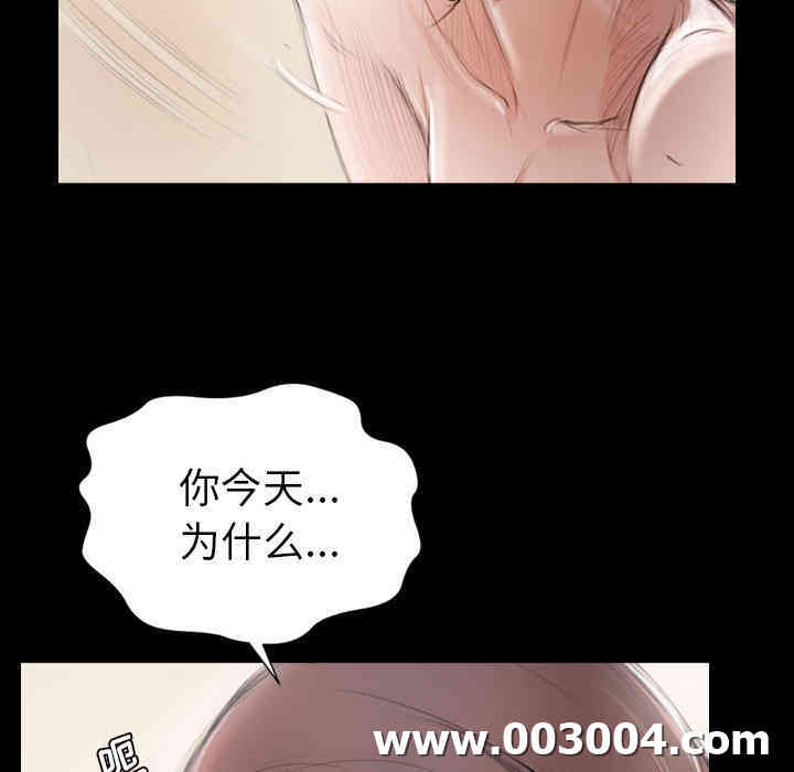 韩国漫画诡秘的姐妹韩漫_诡秘的姐妹-第2话在线免费阅读-韩国漫画-第10张图片