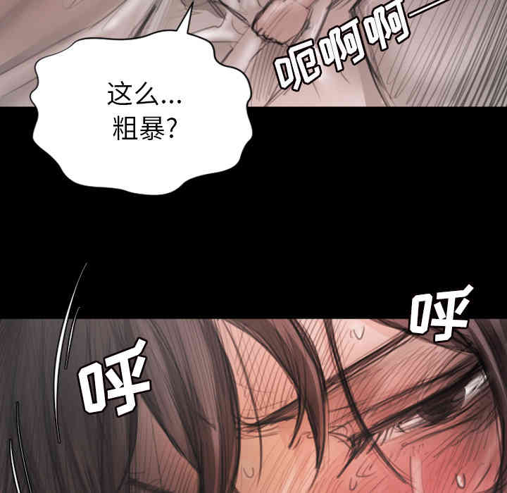 韩国漫画诡秘的姐妹韩漫_诡秘的姐妹-第2话在线免费阅读-韩国漫画-第15张图片