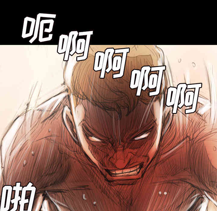 韩国漫画诡秘的姐妹韩漫_诡秘的姐妹-第2话在线免费阅读-韩国漫画-第19张图片