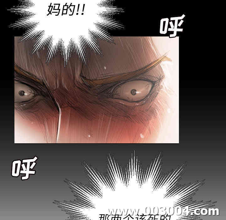 韩国漫画诡秘的姐妹韩漫_诡秘的姐妹-第2话在线免费阅读-韩国漫画-第22张图片
