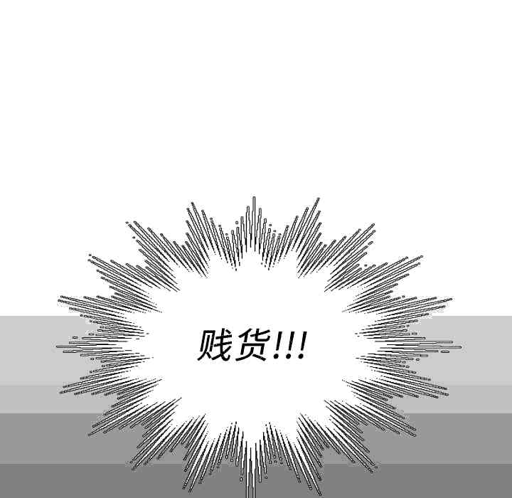 韩国漫画诡秘的姐妹韩漫_诡秘的姐妹-第2话在线免费阅读-韩国漫画-第25张图片