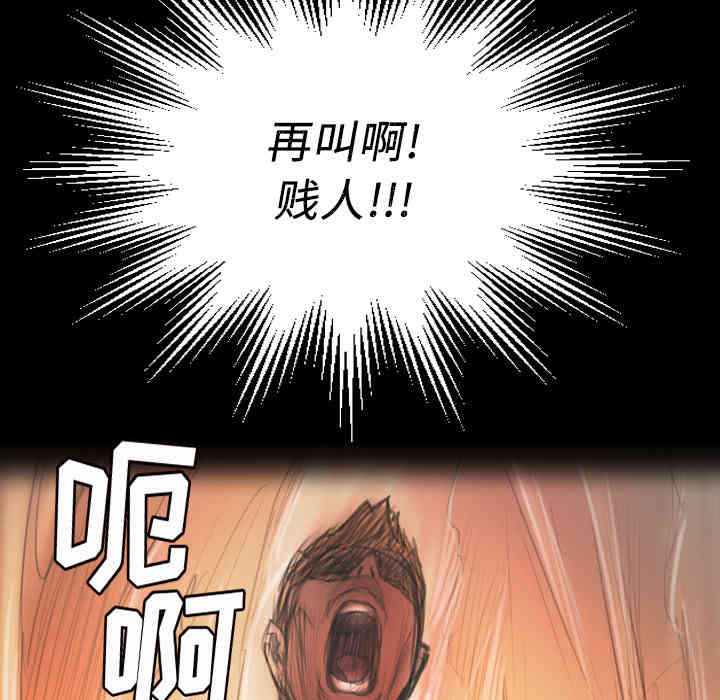 韩国漫画诡秘的姐妹韩漫_诡秘的姐妹-第2话在线免费阅读-韩国漫画-第29张图片