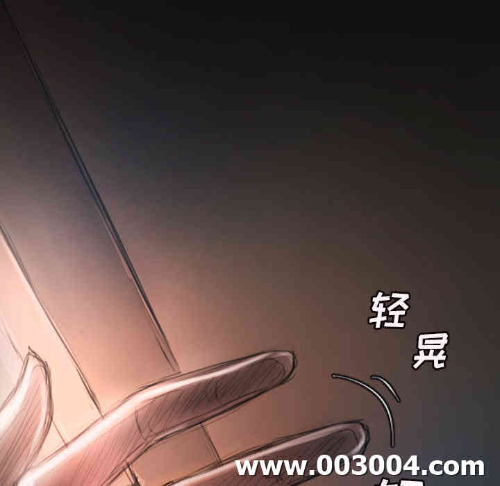 韩国漫画诡秘的姐妹韩漫_诡秘的姐妹-第2话在线免费阅读-韩国漫画-第34张图片
