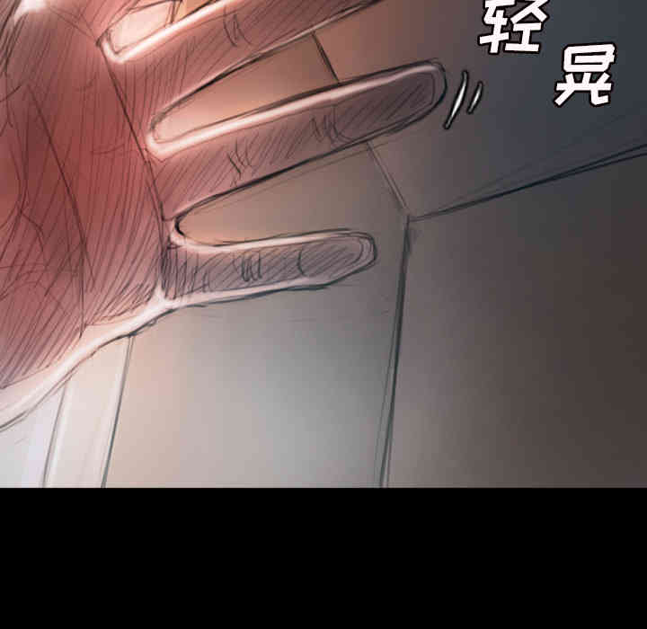 韩国漫画诡秘的姐妹韩漫_诡秘的姐妹-第2话在线免费阅读-韩国漫画-第35张图片