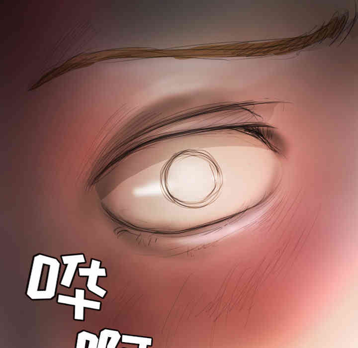 韩国漫画诡秘的姐妹韩漫_诡秘的姐妹-第2话在线免费阅读-韩国漫画-第47张图片