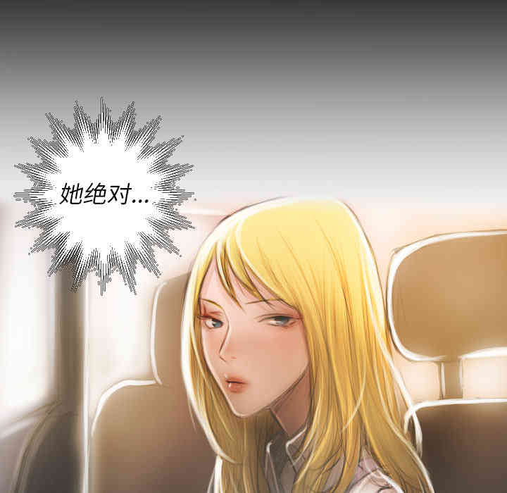 韩国漫画诡秘的姐妹韩漫_诡秘的姐妹-第2话在线免费阅读-韩国漫画-第49张图片