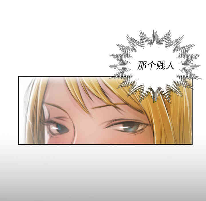 韩国漫画诡秘的姐妹韩漫_诡秘的姐妹-第2话在线免费阅读-韩国漫画-第51张图片