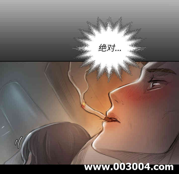 韩国漫画诡秘的姐妹韩漫_诡秘的姐妹-第2话在线免费阅读-韩国漫画-第52张图片