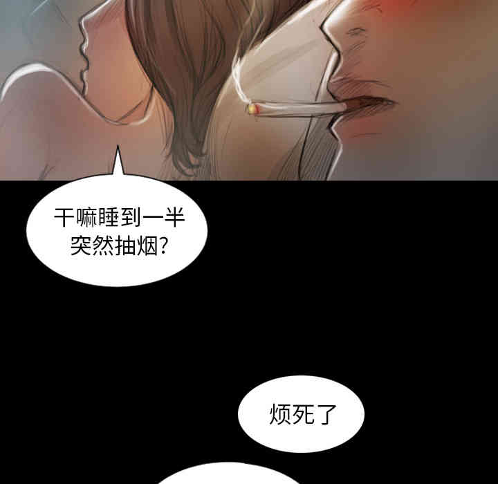 韩国漫画诡秘的姐妹韩漫_诡秘的姐妹-第2话在线免费阅读-韩国漫画-第54张图片